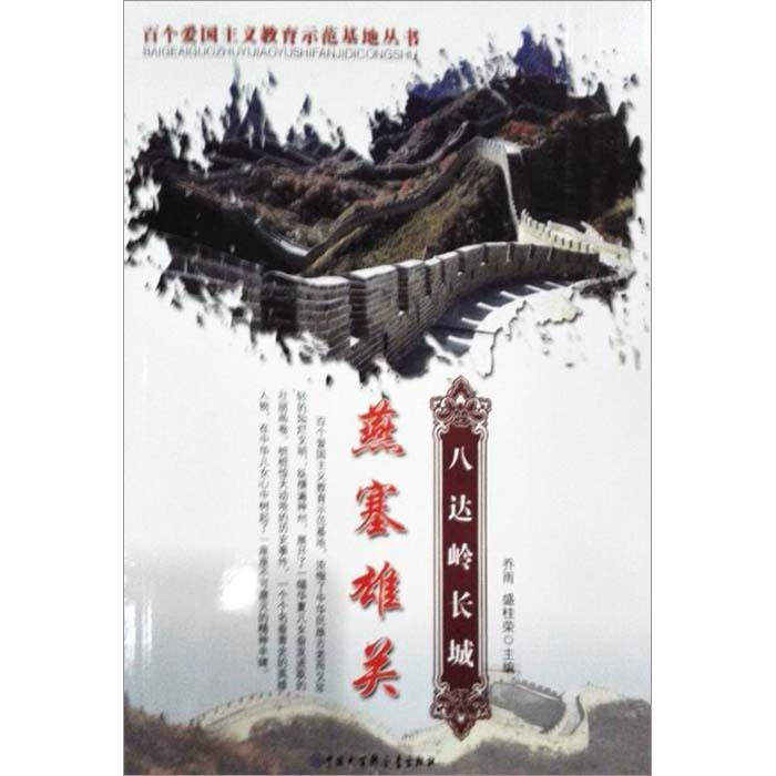 可爱南瓜救援精灵