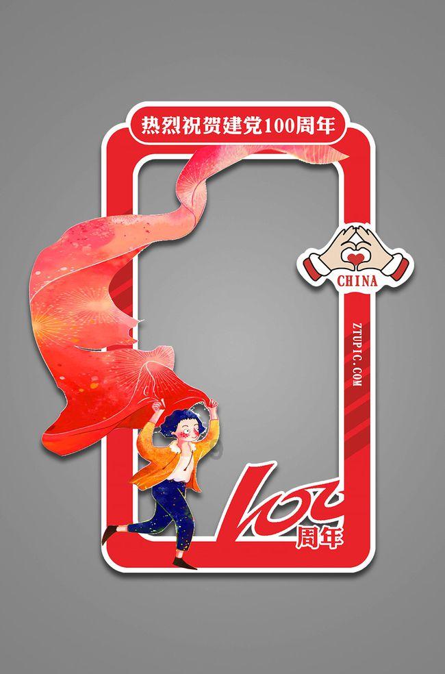 逗小猴开心系列173