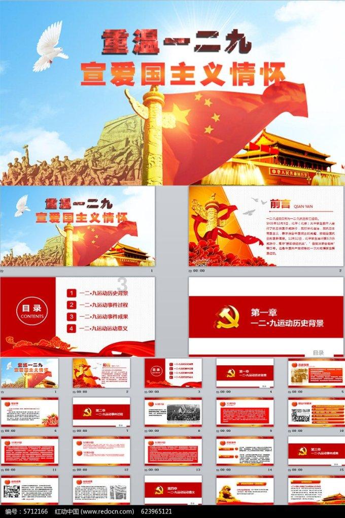 终结者2官方手游