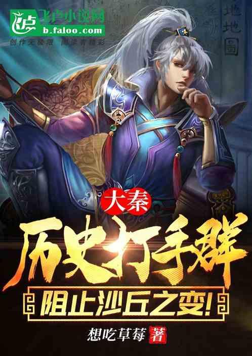 白敬亭在卿卿日常中饰演什么角色？游戏画面