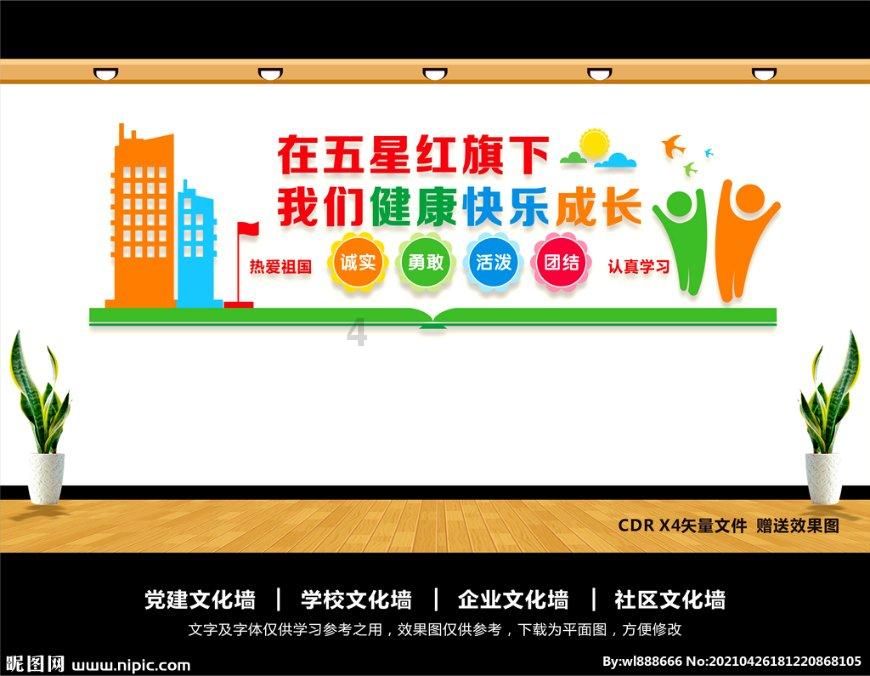 逃离童话城堡王