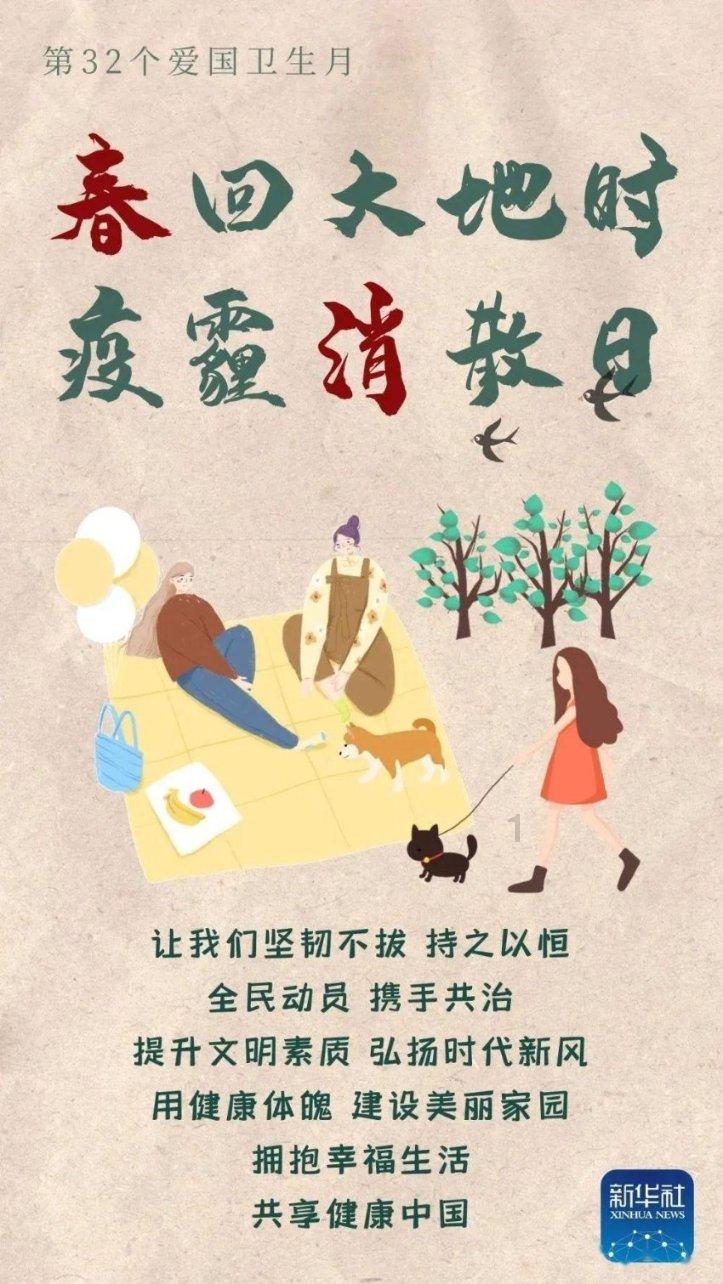 解救野生狐狸