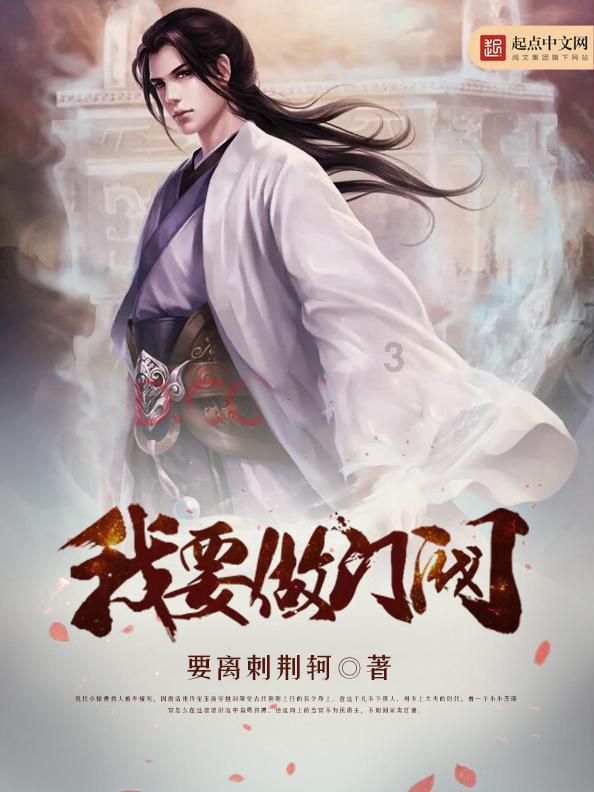 凤凰不好惹