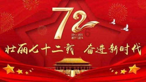 金融监管总局:推动同一地级市城区农信社整合,稳慎推动村镇...