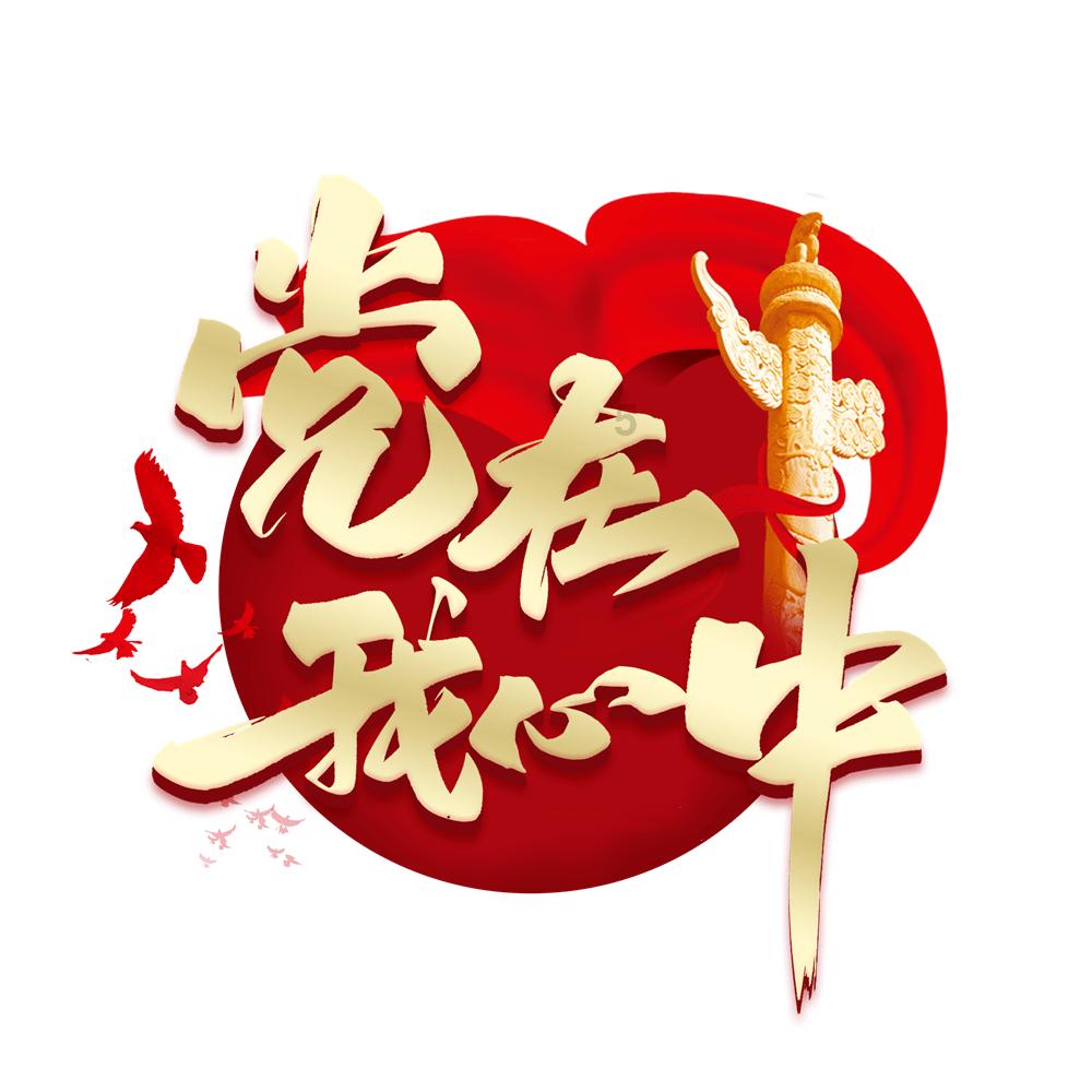 乐高机器人比特