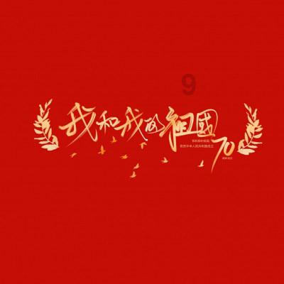 鹰城农商银行新区支行：不断将金融活水注入广袤乡村