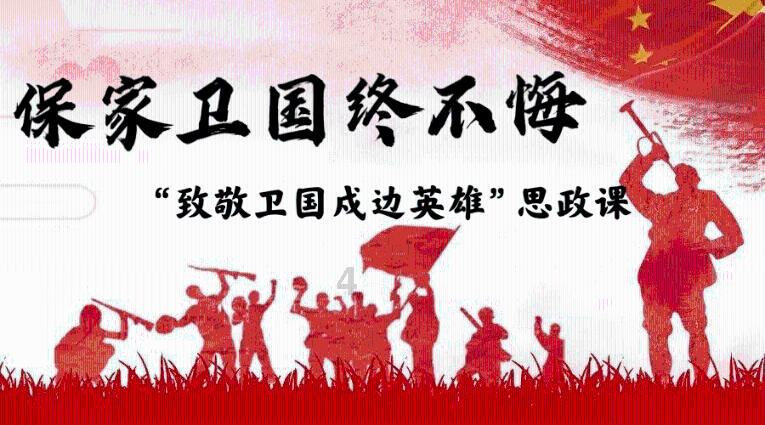荣耀战魂