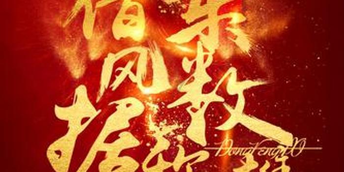 暗黑系战士