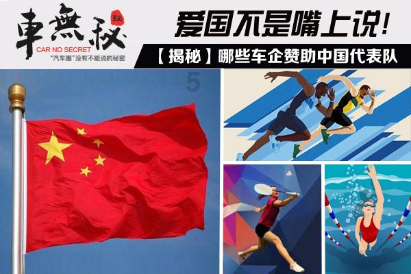 【代表之声】申鹏展代表：对晋城市高端创新平台建设加大支持力度