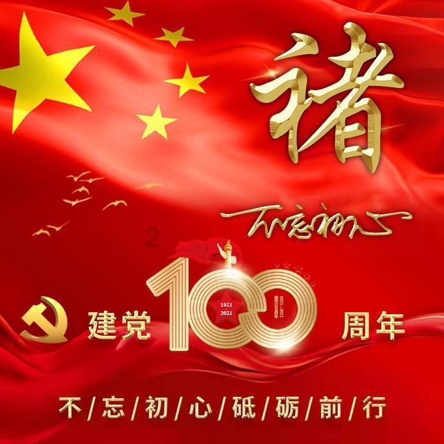 春节红包怎么玩游戏画面