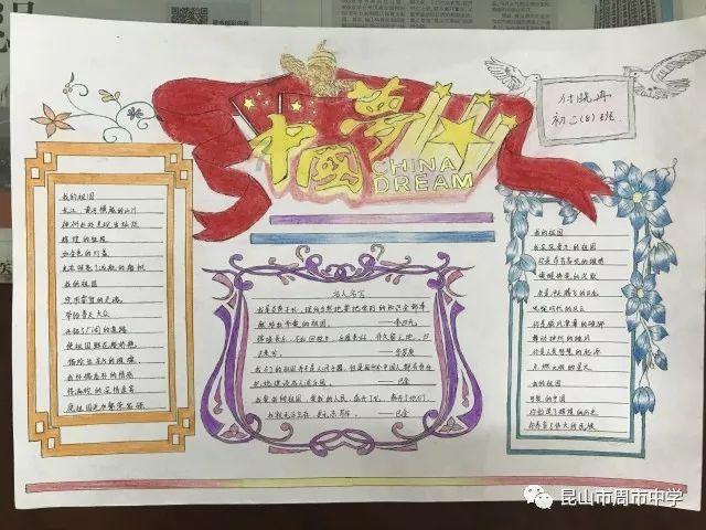 王昌龄爱国诗句游戏画面