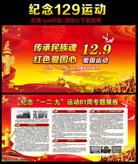 男生秒回信息是喜欢的表现吗？游戏画面