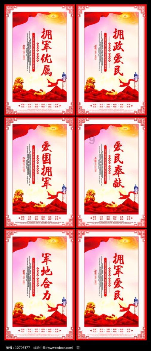 毁灭战士4