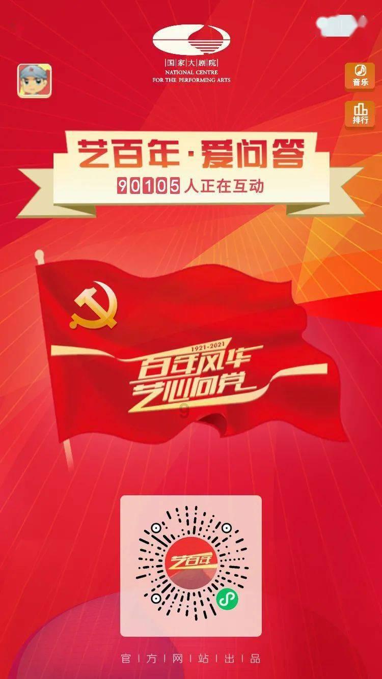 紫色魔法师守城中文版