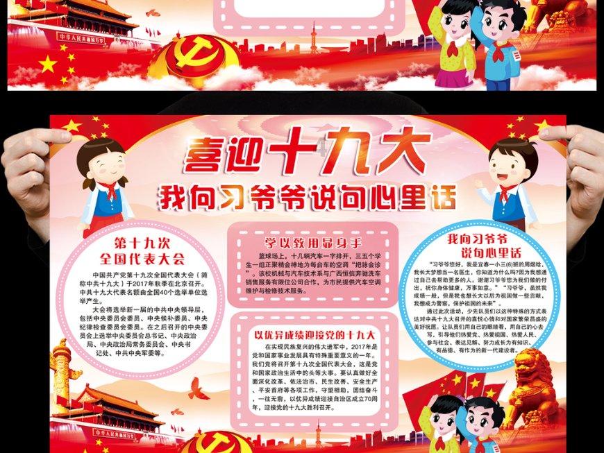 彭博社：Epic、拳头等腾讯投资游戏公司正受美国政府审查游戏画面