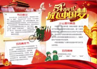 春雨直播app