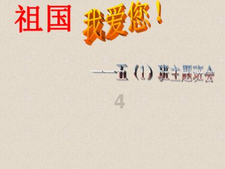 艾米高中校服