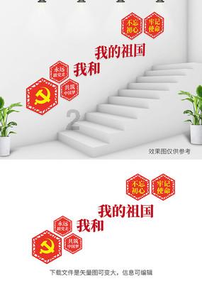 全战：不列颠王座