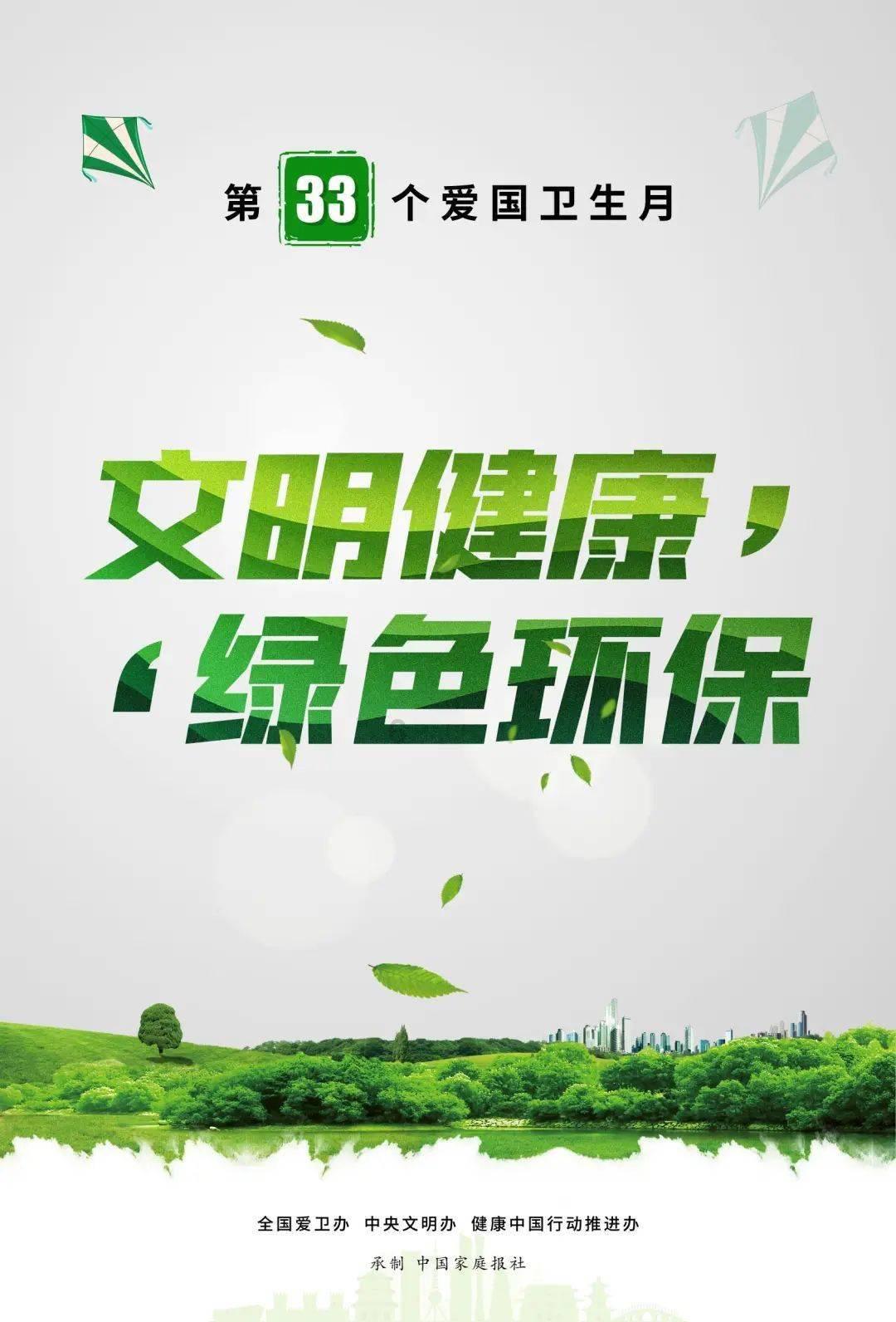 救援菠萝舞者