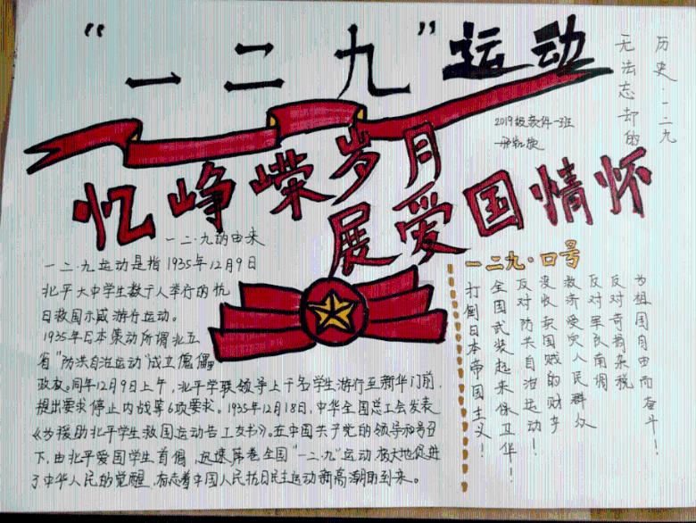 全民剧本大师内置菜单