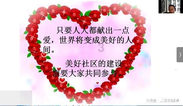 孤独的流浪者救援