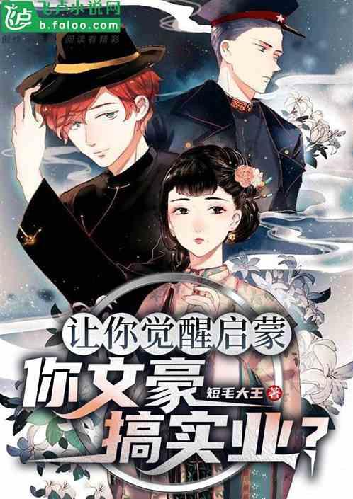 伟大时代：中世纪