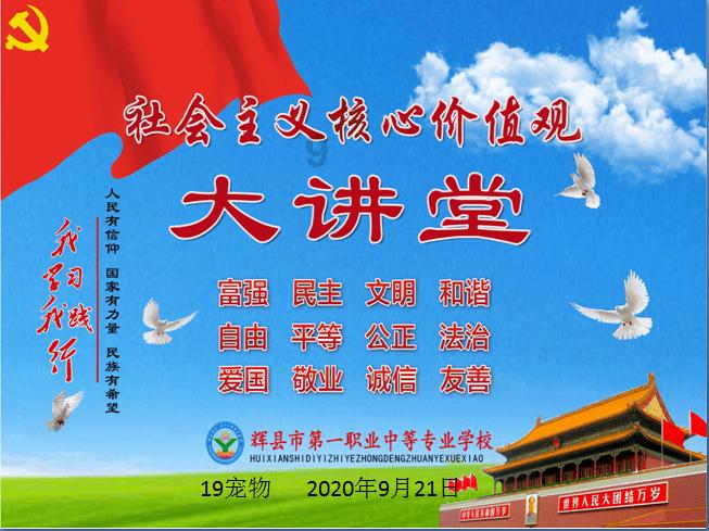 坦克防御战争