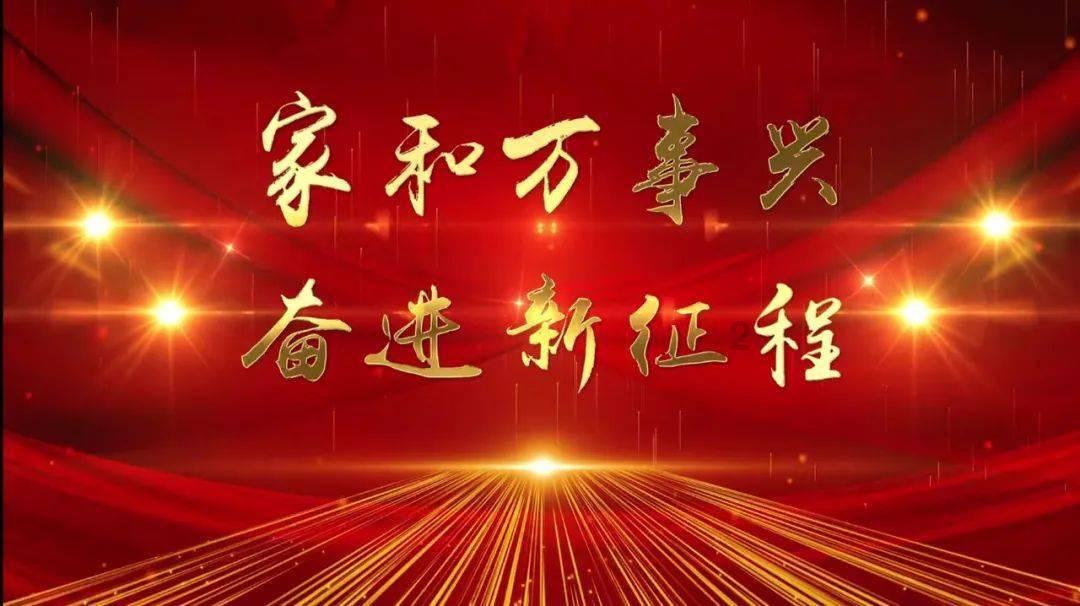 桃花侠守卫战