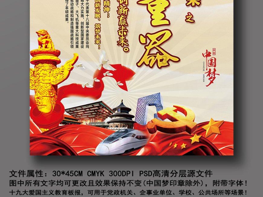 火影忍者手游