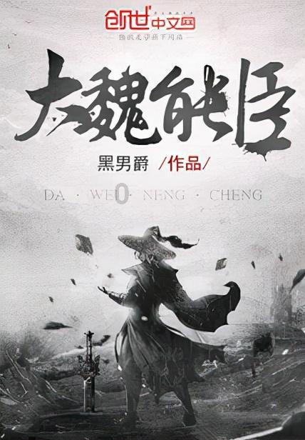 猫头鹰男孩