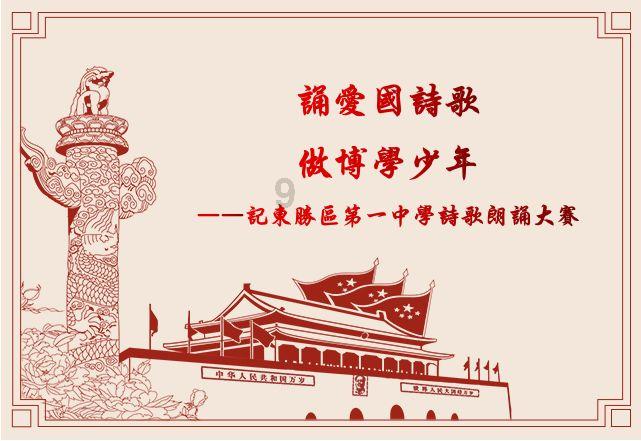 动物帮帮忙保卫家园