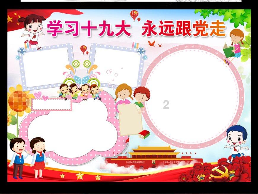 天河机场到汉口学院怎么坐地铁去天河机场？