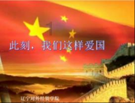 真三英杰传