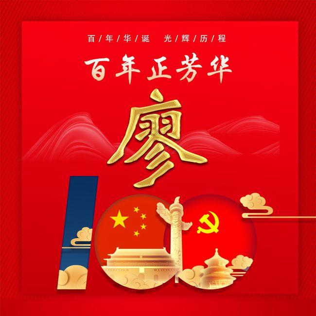 (“厦门实践”调研行)筼筜湖蝶变“城市会客厅” 民众共治共享天蓝水清