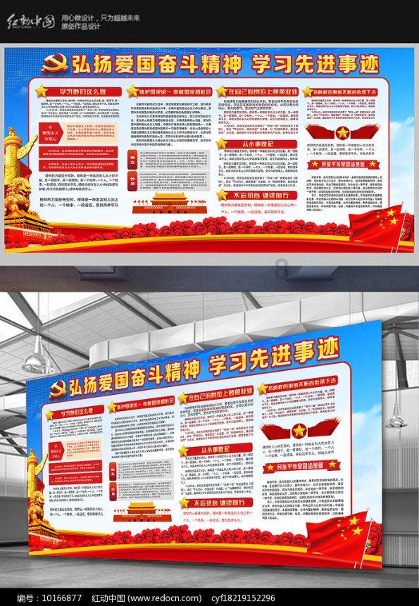 怪物大入侵
