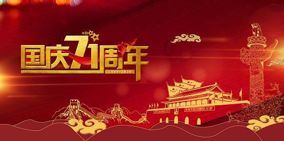 令人不快的意外