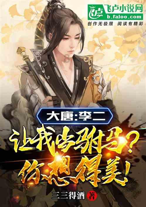 泰国一列车与卡车相撞 多人受伤