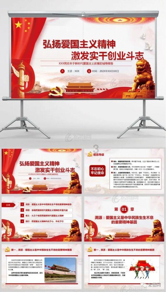奥森弗里