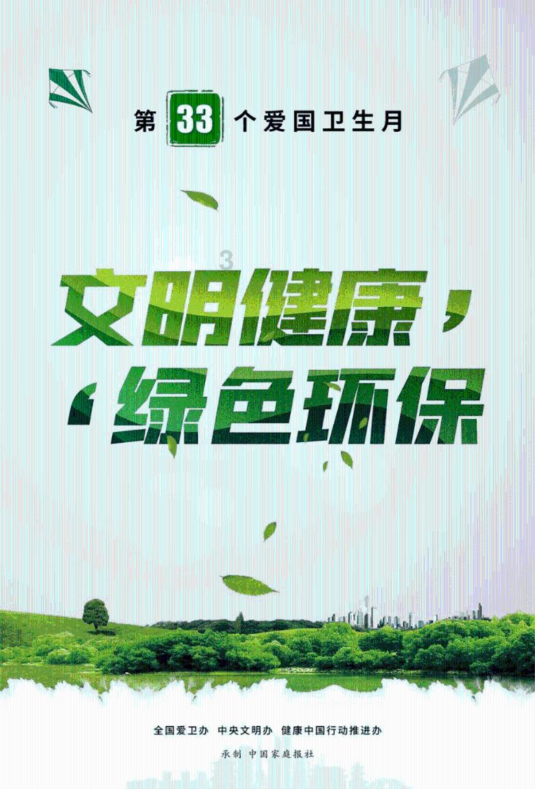 喜羊羊气球大战