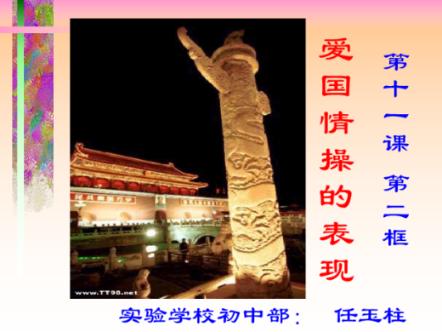 逃离火车站口