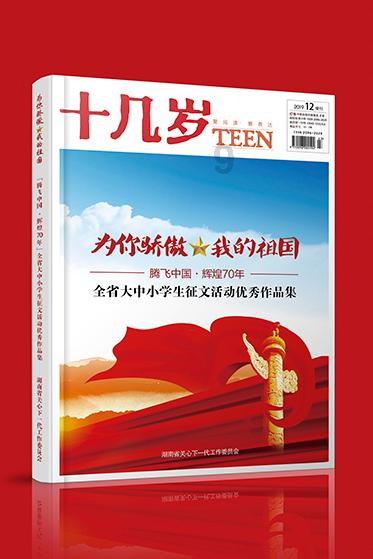 连线光球