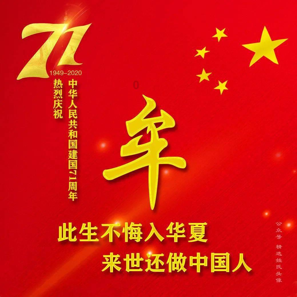 记者大逃脱
