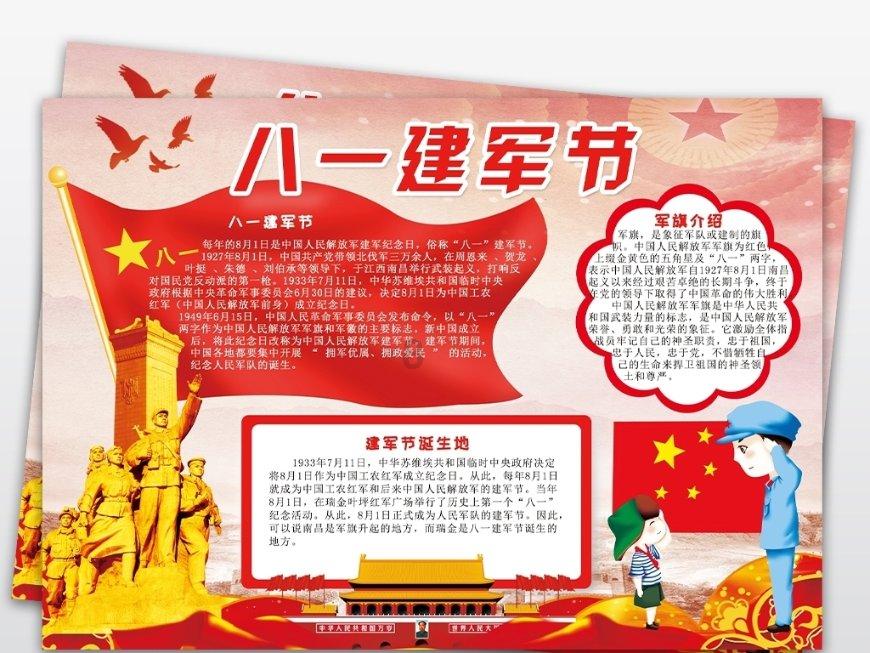 移动的滚轮