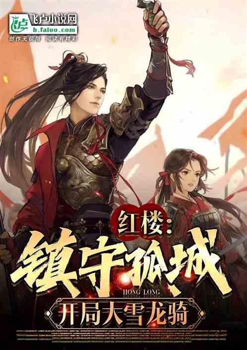 解疑答惑,为什么古代传说都是女仙嫁给凡间男人,而男仙娶凡间女人却几乎没有?蜗牛问答平台