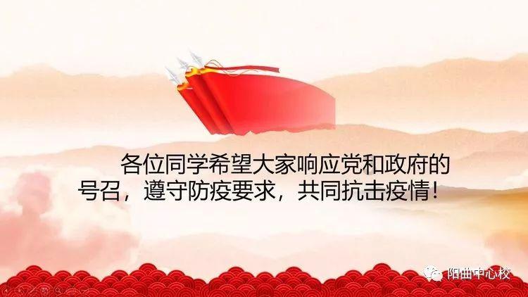 方根书简