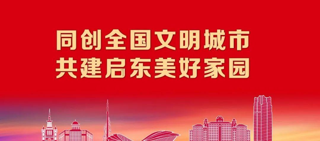 许勤在省政协十三届二次会议经济、特邀、科技、科协界别联组讨论时强调 汇聚科技力量引领产业振兴 厚植龙江高质量发展新优势 蓝绍敏参加