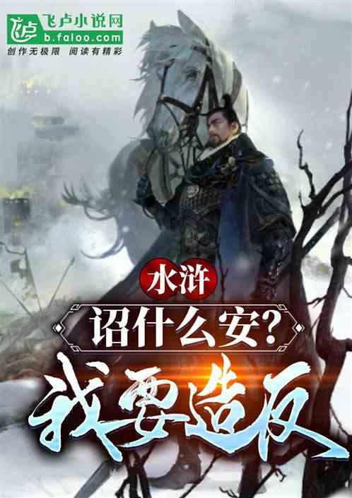 救援小犬立苏