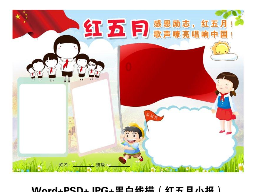 联想拯救者冠名2024第二届OPENAIGC开发者大赛，开启AI落地新纪元