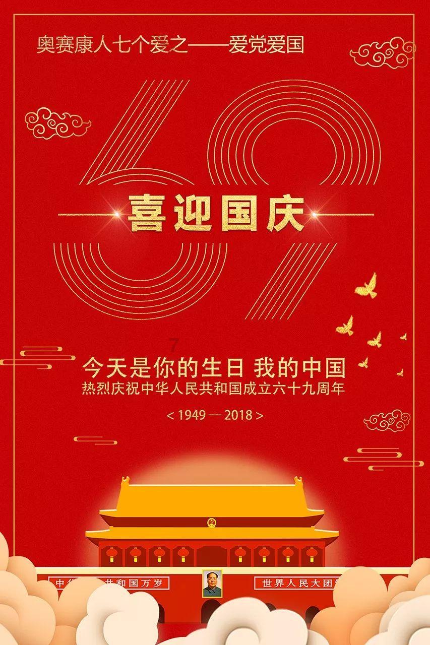 保卫我们的家园