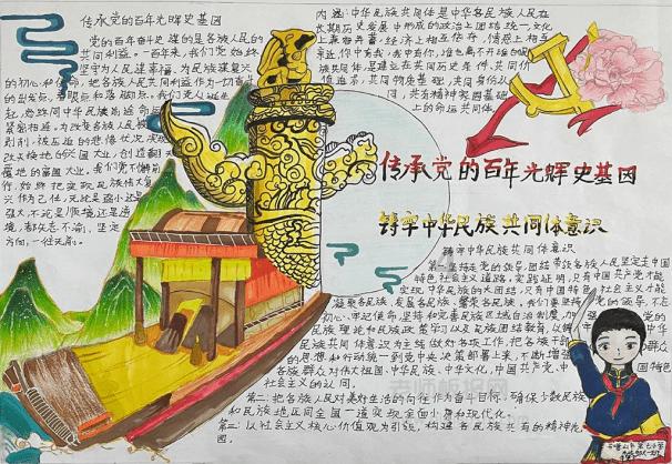 郭开:一个小人物,但没有他,大秦就很难横扫六国,一统天下